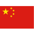 Chinaese